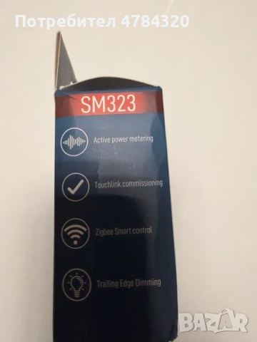 SAMÜTECH SM323 –Смарт димер Zigbee безшумно димиране,измерване енергия, снимка 2 - Друга електроника - 54056927