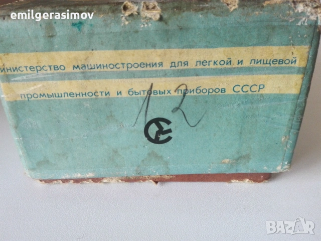 Пулверизатори - 2 броя и механична самобръсначка., снимка 18 - Антикварни и старинни предмети - 53756253