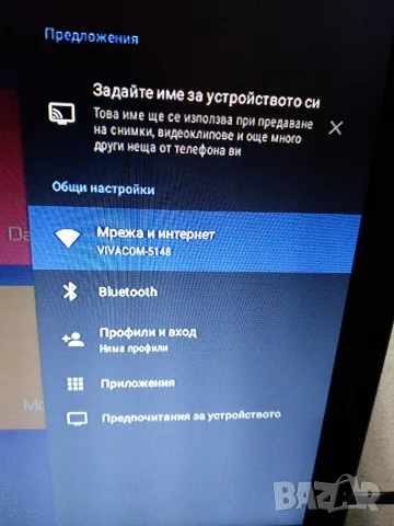 Android Smart TV box T95, снимка 10 - Приемници и антени - 55473238