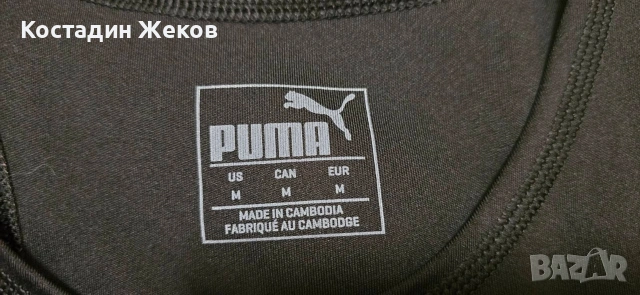Дамско оригинално бюстие. Като ново. Puma , снимка 4 - Корсети, бюстиета, топове - 54512368