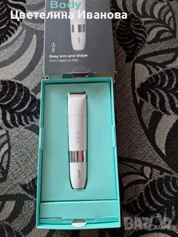 Тример-Браун-почти нов, снимка 3 - Друга електроника - 54010999