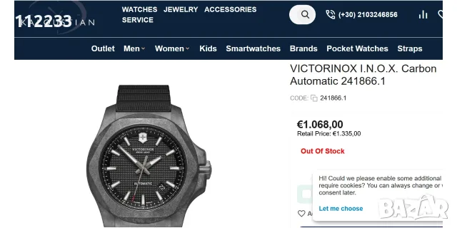 БАРТЕР Victorinox I.N.O.X. Carbon Mechanical, снимка 3 - Мъжки - 55596312