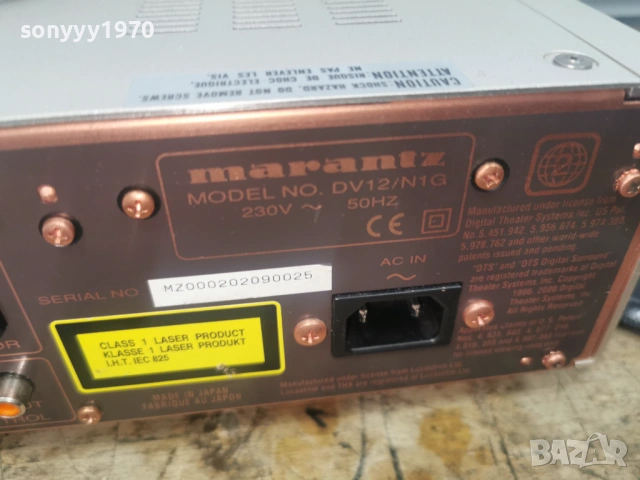 marantz-12,5kg внос swiss-СКЪПА МАШИНА ОТ ВИСОК КЛАС 2405260958L1, снимка 9 - Ресийвъри, усилватели, смесителни пултове - 54657359