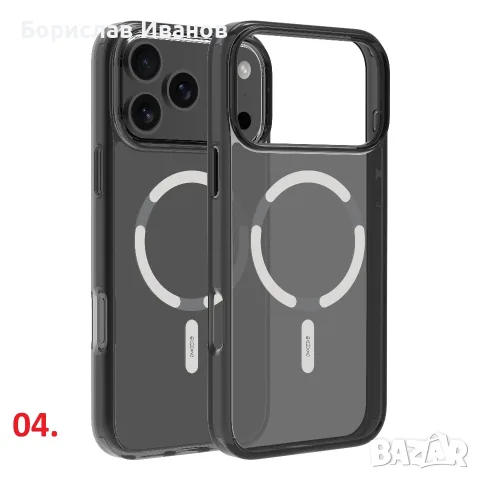 Кейсове Dviced Magsafe за iPhone 17, 17 Pro, 17 Pro Max, снимка 8 - Калъфи, кейсове - 55553845