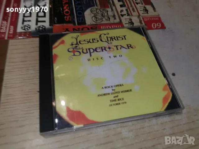 JESUS CHRIST SUPERSTAR CD2 2607261045H2E7R, снимка 11 - CD дискове - 55419975