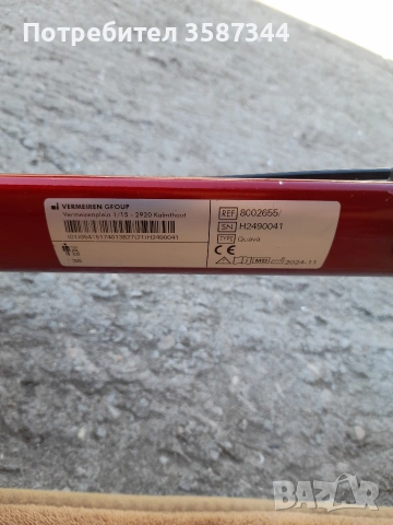 ролатор за възрастни Vermeiren QUADRI Light, снимка 8 - Ролатори - 54981489