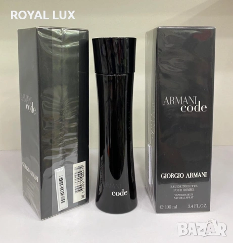 ARMANI CODE EDT 125ML Парфюм за мъже