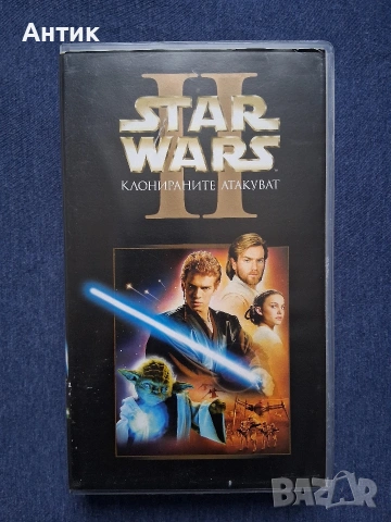 Видеокасета VHS Star Wars Междузвездни Войни 