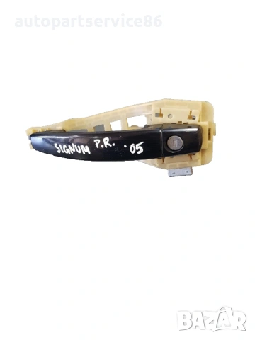 Дръжка за външна предна дясна врата черна за Opel Vectra (2002-2006) 