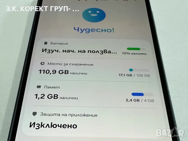 Samsung Galaxy A16 128GB / 4GB RAM, снимка 6 - Samsung - 55629612