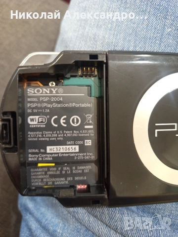 PSP 2004 + много подаръци, снимка 2 - PlayStation конзоли - 55045880