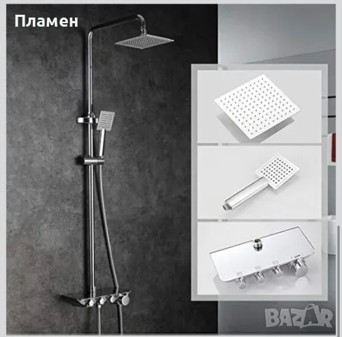Термостатична душ система с дъждовен душ и подвижен ръчен душ – Хром, снимка 8 - Душове - 55406187