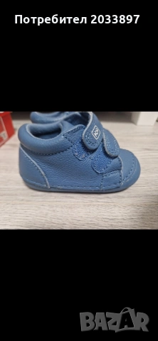 Бебешки буйки Колев и Колев номер 18