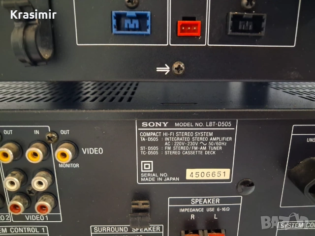 Sony LBT-D505 – усилвател, CD плеър и тунер (3 компонента), снимка 3 - Аудиосистеми - 54395546