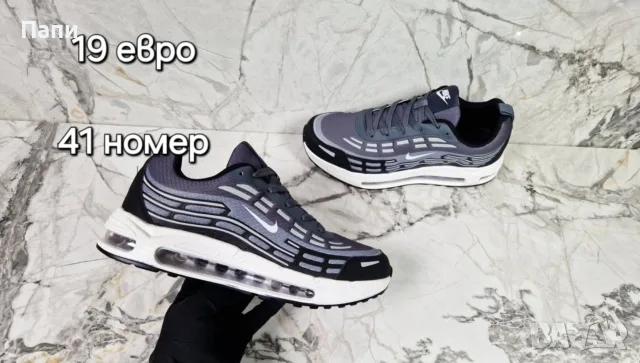 Намаление на мъжки маратонки реплика последни размери , снимка 11 - Маратонки - 55299561