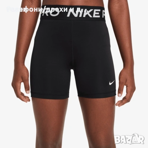 Къси панталонки Nike  Pro (Dri-Fit). Размер S, снимка 5 - Къси панталони и бермуди - 54768306