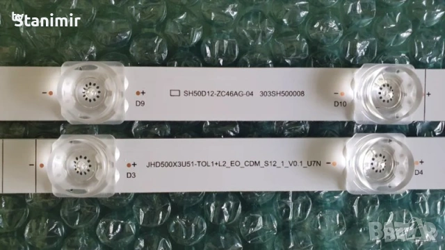 ЛЕД ленти за Хайсенс Hisense 50A7500 50A7500F / SH50D12 / SVH500AD6 / JHD500X3U51 / 303SH500008, снимка 2 - Части и Платки - 55147324