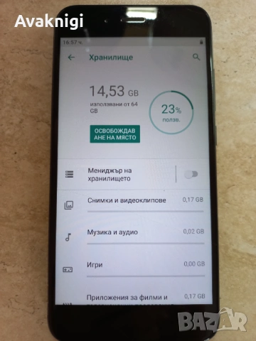 Изгодно! Смартфон Xiaomi Mi A1, Dual SIM, 64GB, 4G, Black, снимка 11 - Xiaomi - 54376236