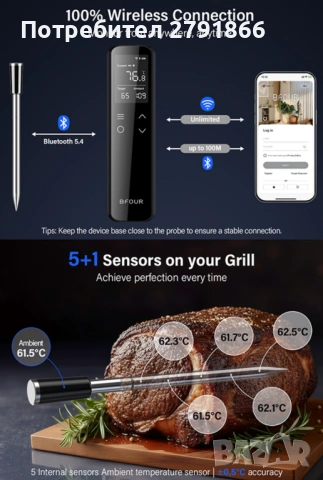 BFOUR WiFi Bluetooth термометър за барбекю,термометър за месо,батерия 2600mAh,BF-70 , снимка 11 - Барбекюта - 54484243