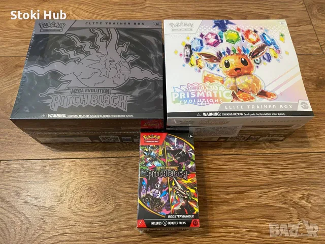 Pokémon TCG - Pitch Black & Prismatic Evolutions
