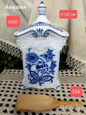 Буркани Gerold , снимка 4 - Други - 54432345