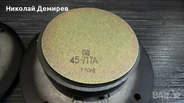 Pioneer 45-717A HPM-900, снимка 5 - Тонколони - 54450335