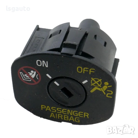 Бутон AIRBAG Volvo V60 2010-2014 ID: 161141 ОЕМ № 31318268