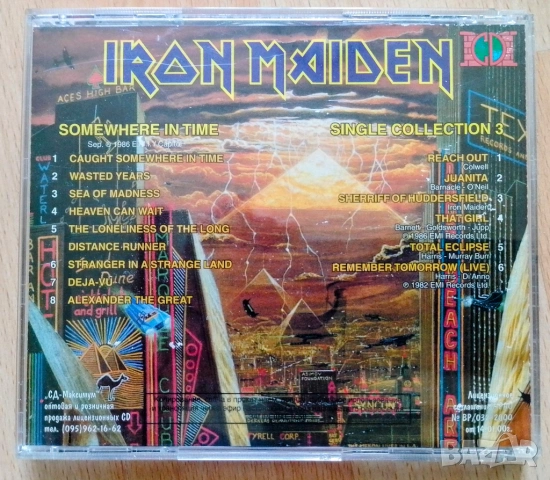 CD Iron Maiden - Somewhere in time , снимка 7 - CD дискове - 52009268
