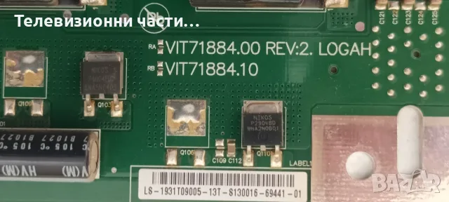 Toshiba 32LV833N с дефектен екран T315HW04 V.4/32AV833 REV:1.0/PE-3131-02UN-LF/31T09-C0G/VIT71884.00, снимка 14 - Части и Платки - 55434213