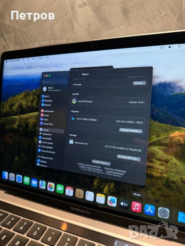 КАТО ЧИСТО НОВ Macbook Pro 2020 13.3" 256 GB, снимка 9 - Лаптопи за работа - 54129661