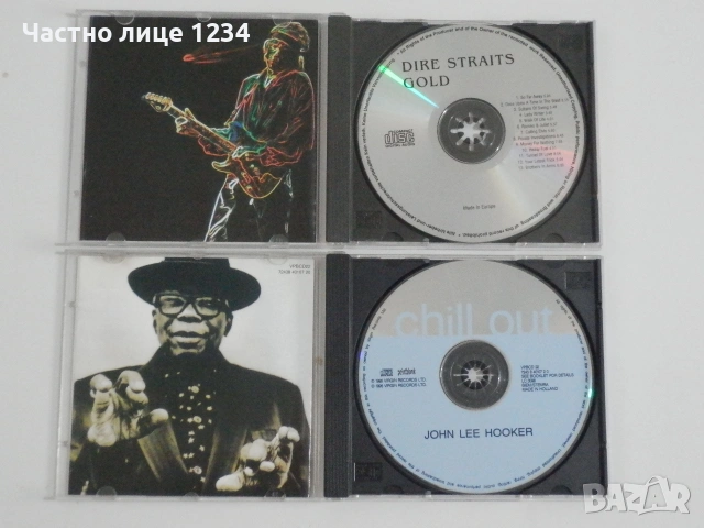 Adele / Dire Straits / Eurythmics / John Lee Hooker, снимка 4 - CD дискове - 42608236