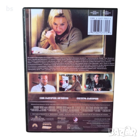 Дело 39 DVD -R с бг аудио (ужаси), снимка 2 - DVD филми - 54567514