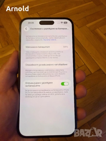 iPhone 14 Pro Max, снимка 6 - Apple iPhone - 54349026
