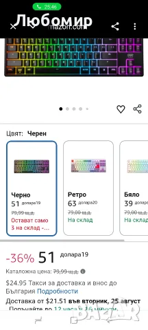 K4V2 TKL, Механична геймърска клавиатура без клавиши, кабелна (USB-A), регулируемо RGB осветление, ч, снимка 3 - Клавиатури и мишки - 55494626