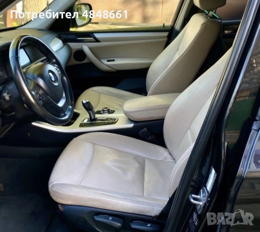 BMW x3 2.0d XDRIVE, снимка 7 - Автомобили и джипове - 54802328