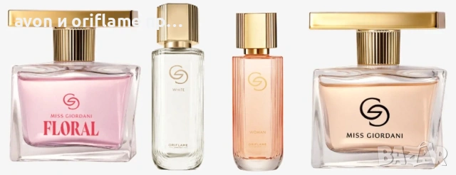 ORIFLAME - Divine, Giordani, Eclat, Amber Elixir, Infinita, Love Potion, снимка 8 - Дамски парфюми - 52368589
