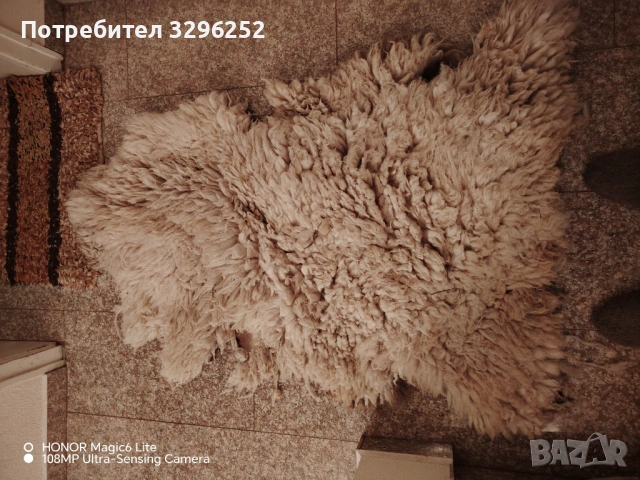 Овча кожа преработена 