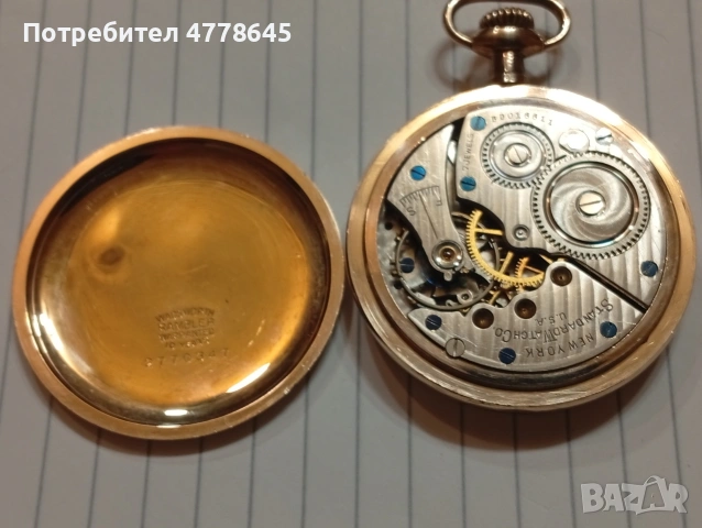 античен часовник USA. Wadsworth Ramdier .New York Standard watcn co., снимка 3 - Антикварни и старинни предмети - 54215630