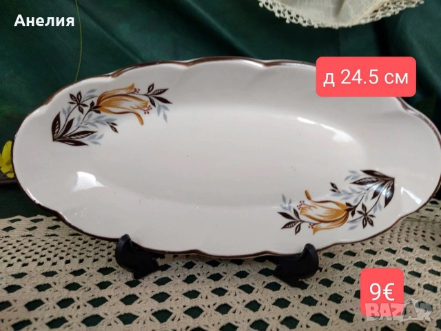 Рижка порцеланова фабрика Латвия, снимка 9 - Чинии - 54583581