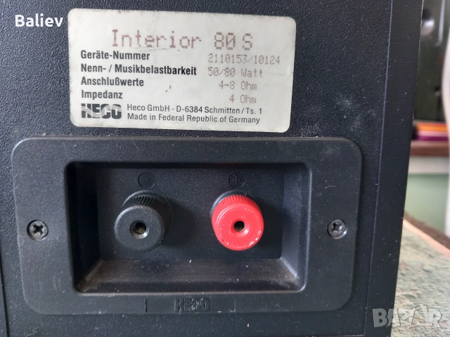 HECO INTERIOR 80 S тонколони , снимка 9 - Тонколони - 55045928