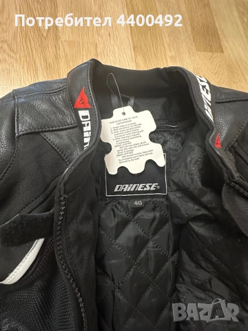 Мото дамско яке Dainese, снимка 3 - Аксесоари и консумативи - 54092539