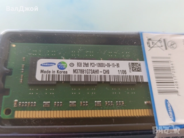 Ram Samsung 8gb , снимка 4 - RAM памет - 54162337