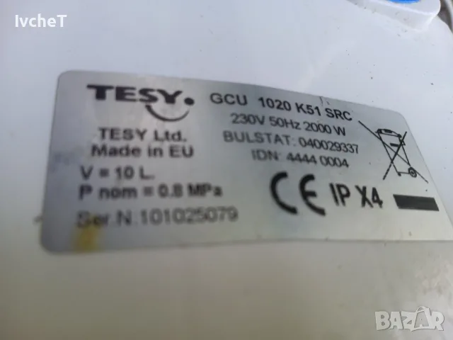 РАБОТЕЩ кухненски бойлер TESY 10L, снимка 2 - Бойлери - 55330672