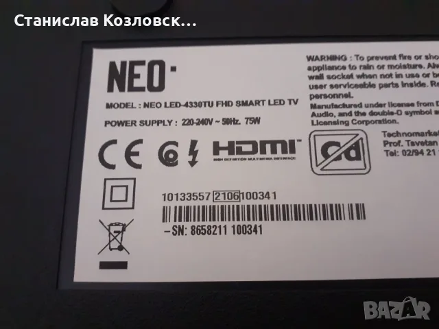 Продавам СМАРТ телевизор NEO LED-4330TU FHD, снимка 7 - Телевизори - 55662434