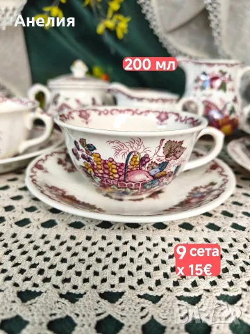 Mason's-Кошница с плодове мнооого неща , снимка 14 - Чинии - 55335465