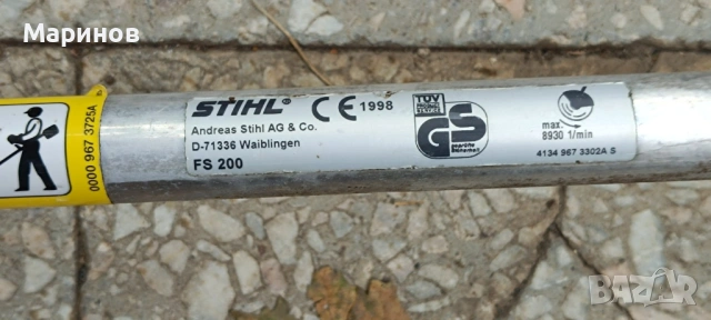 Моторни коси Stihl FS250 и  Stihl FS200 , снимка 8 - Градинска техника - 54589369