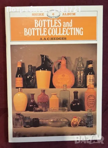 Bottles and Bottle Collecting
