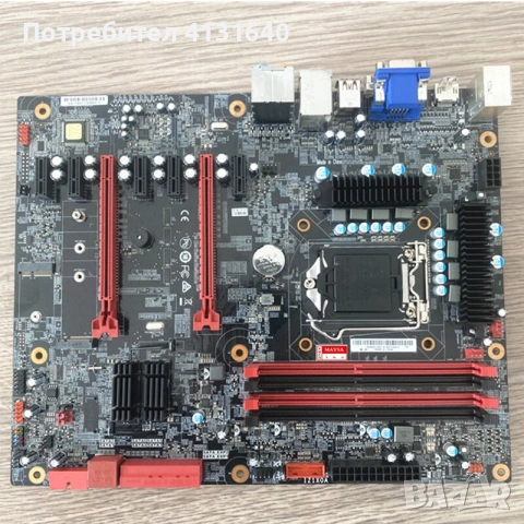 Дъно от Lenovo IdeaCentre Y900, снимка 2 - Дънни платки - 55181594