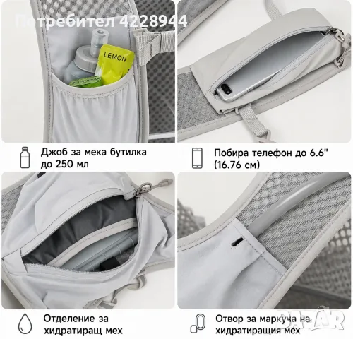 Раница / жилетка за бягане, бегаческа раница, спортна за маратон колоездене, туризъм, трейл, снимка 3 - Раници - 55505924