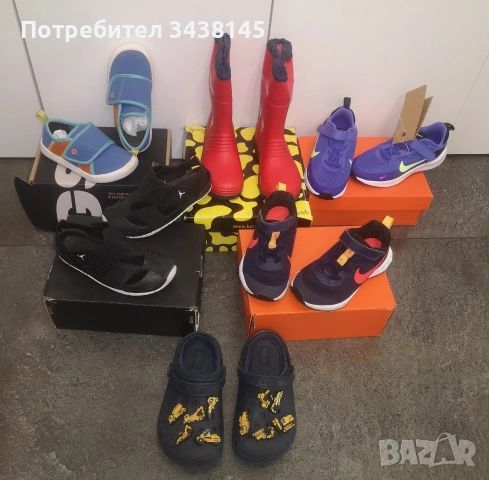 Nike, Nike Jordan, Crocs, Bogs, Lurchi 